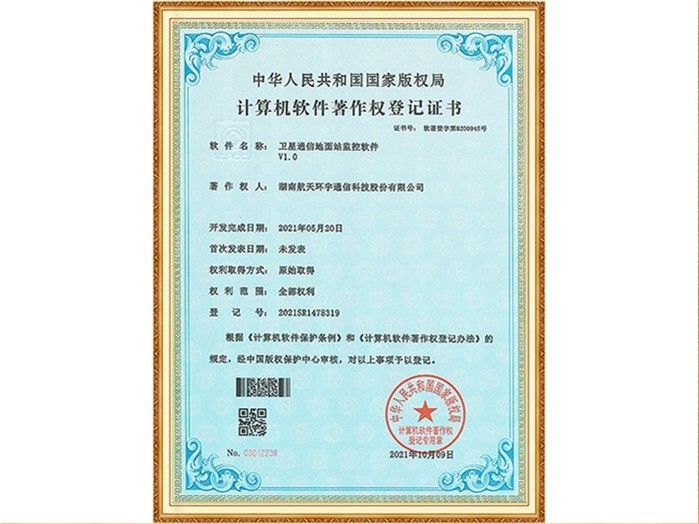 Satellite Communication Ground Station Monitoring and Control Software